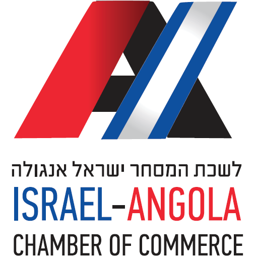 כנס רבעון 2 ואסיפה כללית של לשכת המסחר ישראל אנגולה
